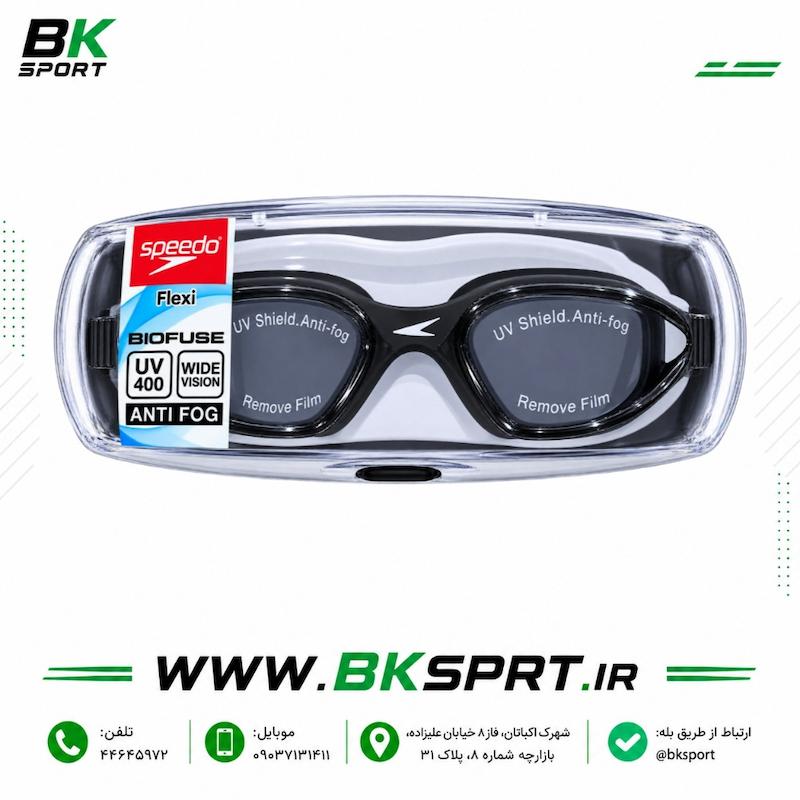 عینک شنا اسپیدو مدل Flexi Biofuse-کپی