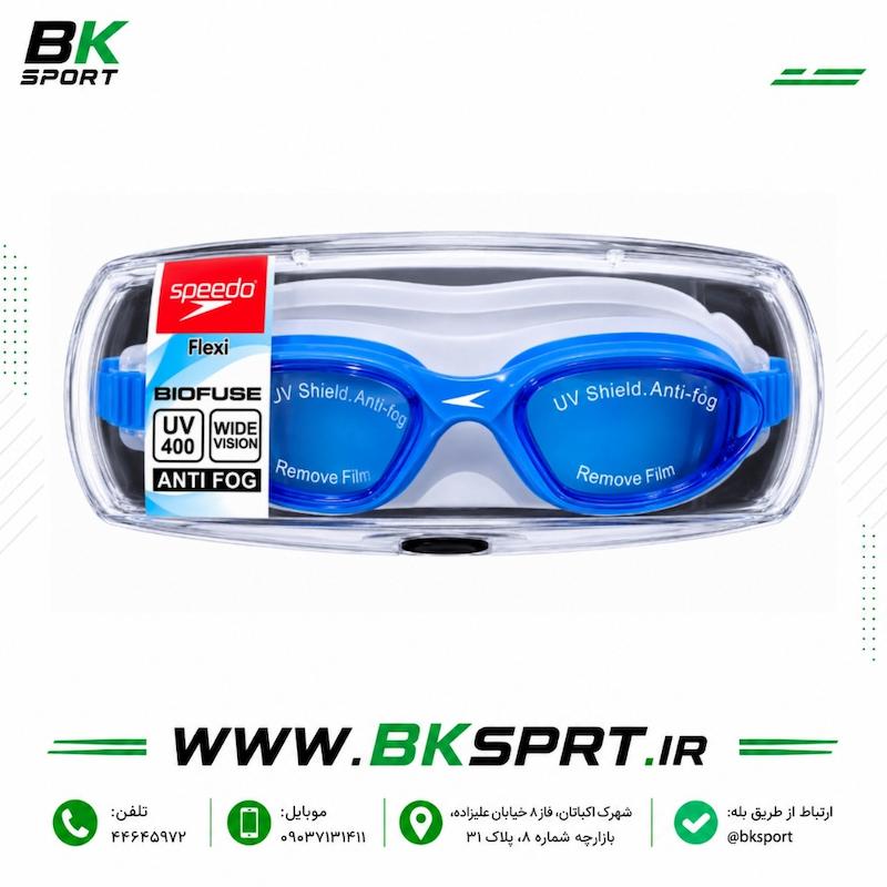 عینک شنا اسپیدو مدل Flexi Biofuse-کپی-کپی