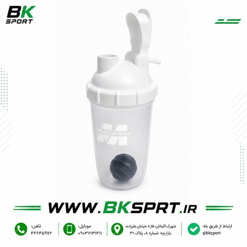 شیکر بدنسازی Muscletech با درب ضامنی | مناسب تهیه مکمل و پروتئین-کپی
