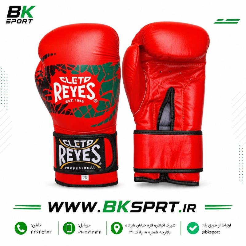 دستکش بوکس چرم حرفه‌ای Cleto Reyes (سایز 12 اونس )