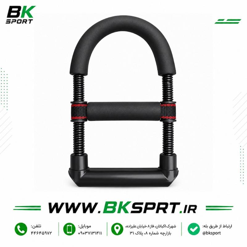 فنر تقویت مچ و ساعد مدل فنری حرفه‌ای (Wrist Exerciser) | مناسب بدنسازی، ورزشکاران و فیزیوتراپی