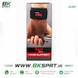 مچ‌بند بدنسازی مکس اسپرت (Max Sports) مدل لیفتینگ