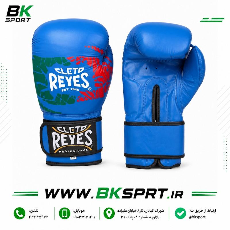دستکش بوکس چرم حرفه‌ای Cleto Reyes (سایز 12 اونس )-کپی