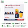 مخلوط‌کن شارژی قابل حمل مدل Small Portable Juicer – ظرفیت ۴۰۰ میلی‌لیتر (بسته دوتایی)