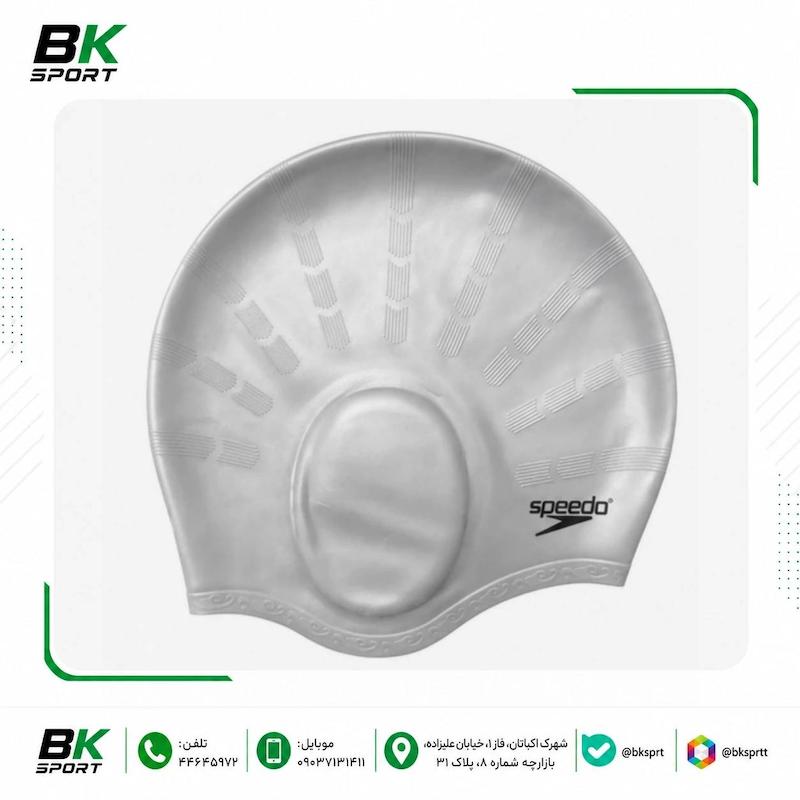 کلاه شناسیلیکونی speedo