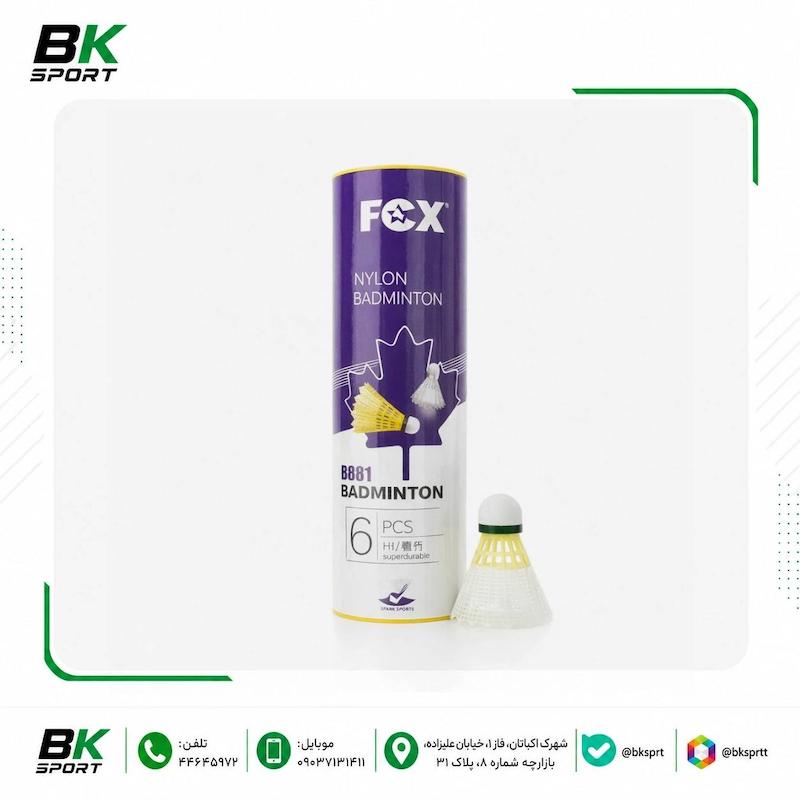 توپ بدمینتونFox