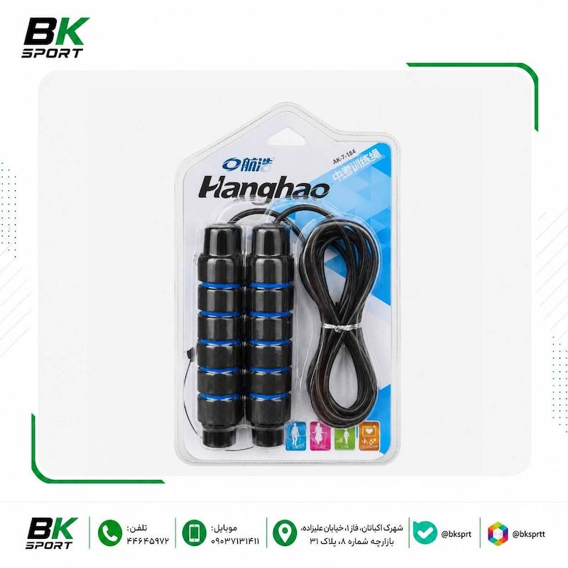 طناب HANGHAO