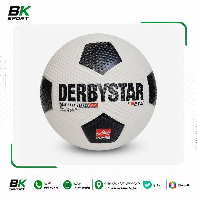 توپ آسفالتی DERBYSTAR