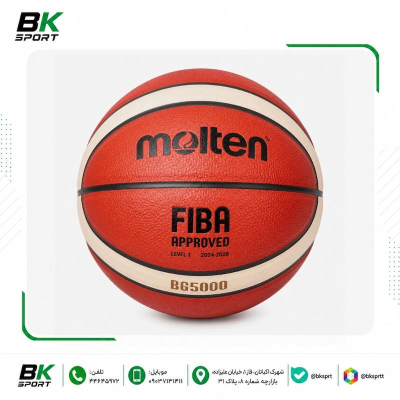 توپ بسکتبال مولتن BG5000