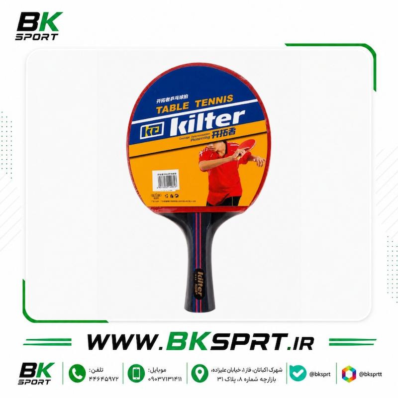 خرید راکت پینگ پنگ کیلتر Kilter مدل 3002 | قیمت راکت تنیس روی میز