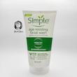 ژل شستشوی صورت سیمپل