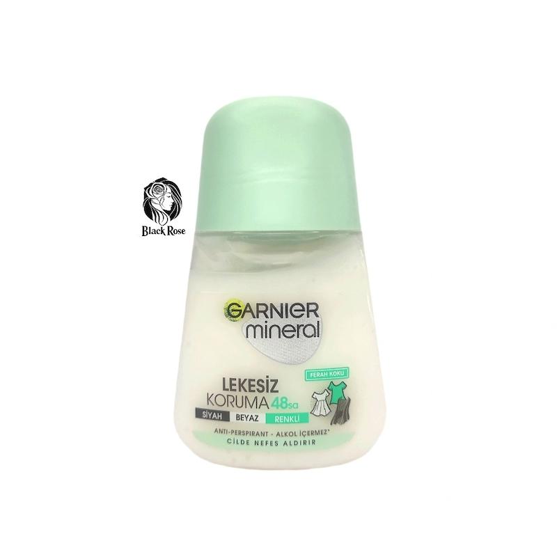 مام رولی گارنیر