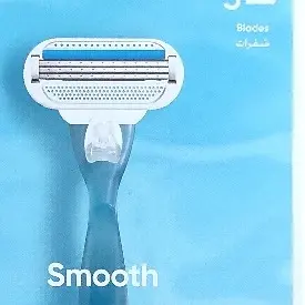 خودتراش اصلاح ونوس