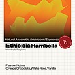 اتیوپی هامبلا انئروبیک