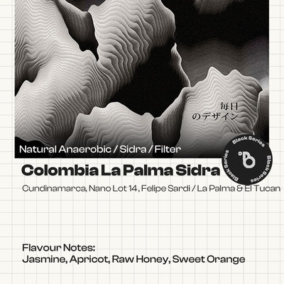 کلمبیا لاپالما سیدرا (نانو لات)