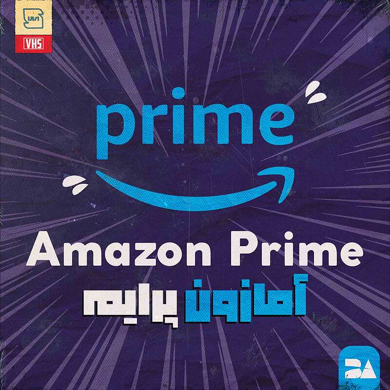 خرید اکانت پرمیوم Amazon Prime Video (آمازون پرایم ویدیو)