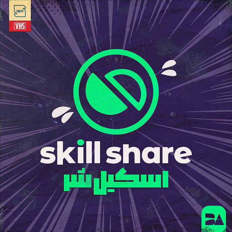 خرید اکانت پرمیوم SkillShare