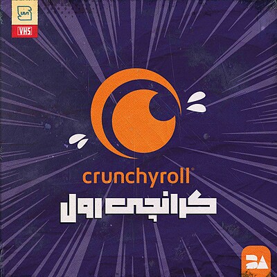 خرید اکانت پرمیوم Crunchyroll (کرانچی رول)