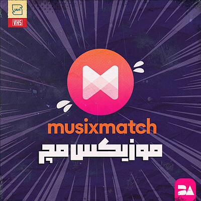 خرید اکانت پرمیوم MusixMatch