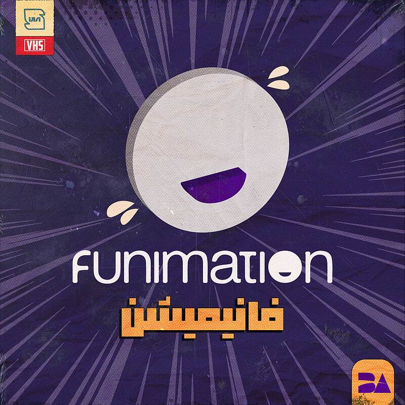 خرید اکانت فانیمیشن Funimation