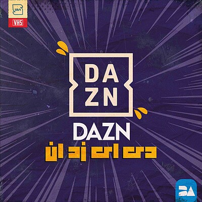 خرید اکانت دزون DAZN