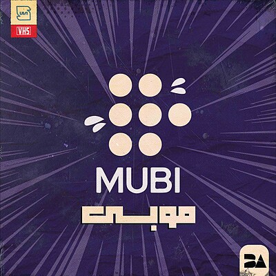 خرید اکانت Mubi (موبی)