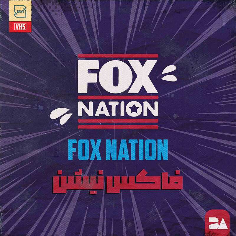 خرید اکانت فاکس نیشن (FOX Nation)