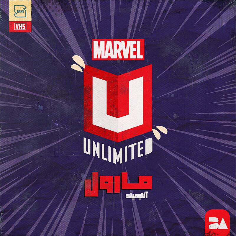 خرید اکانت مارول آنلیمیتد Marvel Unlimited