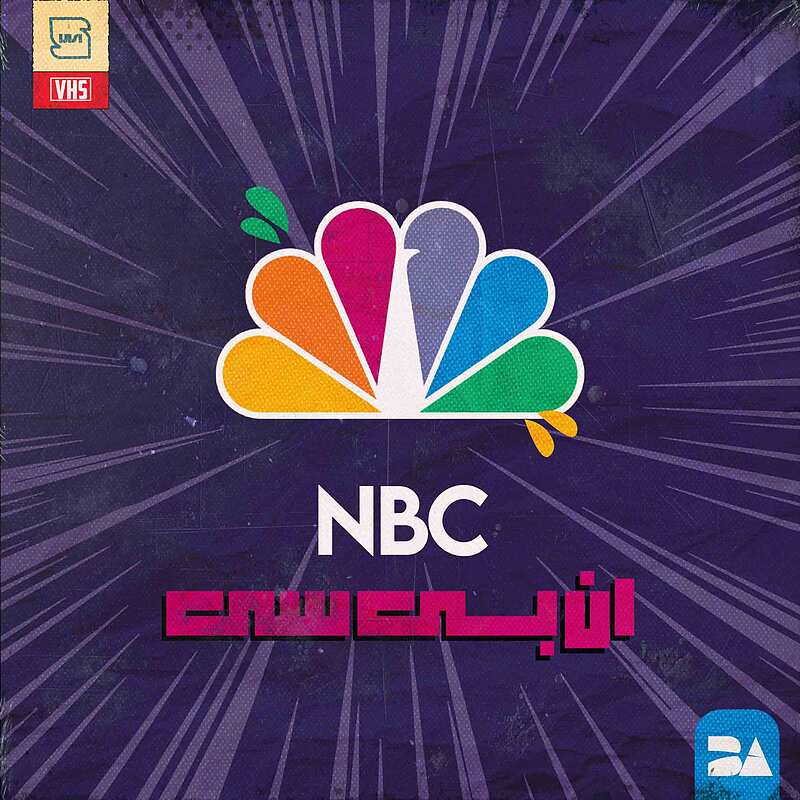 خرید اشتراک NBC.com پرمیوم تماشای برنامه‌ها و سریال‌های NBC بدون محدودیت