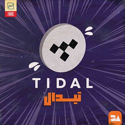 خرید اکانت پرمیوم TIDAL