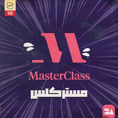 خرید اکانت پرمیوم MasterClass