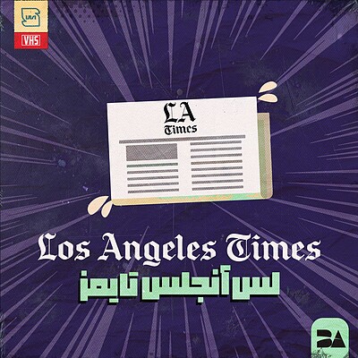 خرید اشتراک Los Angeles Times پرمیوم دسترسی به اخبار و مقالات معتبر آمریکا