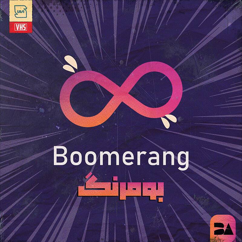 خرید اشتراک Boomerang پرمیوم دسترسی به کارتون‌های کلاسیک و محبوب