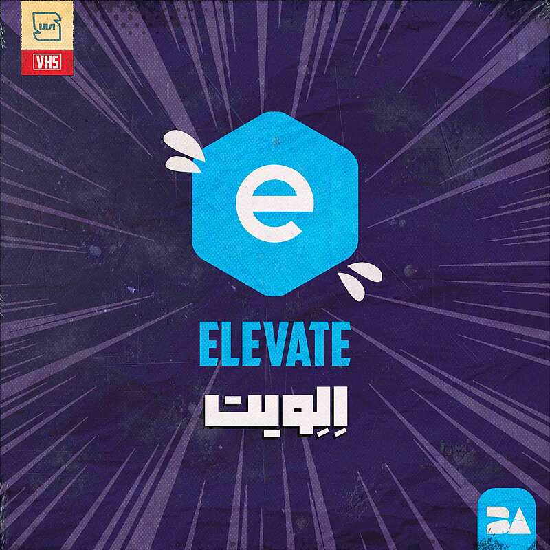 خرید اکانت پریمیوم Elevate (اپلیکیشن تقویت ذهن)