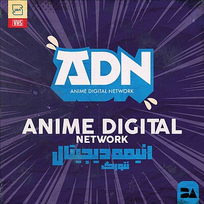 خرید اکانت پرمیوم Anime Digital Premium