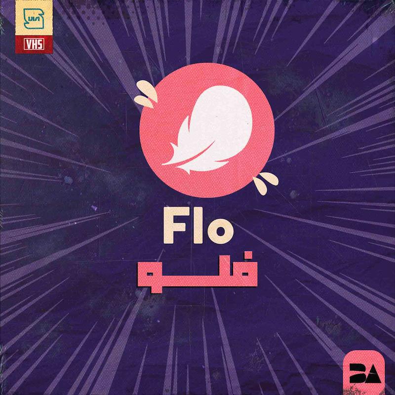 خرید اشتراک Flo پرمیوم ردیابی چرخه قاعدگی با امکانات پیشرفته