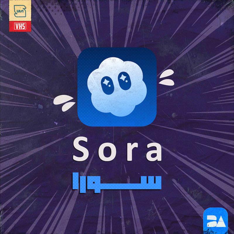 خرید اشتراک Sora سورا ساخت ویدیو واقعی با متن توسط هوش مصنوعی