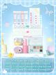 پرایمر فومی ابری شیگلم Sheglam مدل Dream Foam Cloud PrimerI’m 