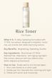 تونر برنج آیم فرام | I’m From Rice Toner 150ml 🌾
