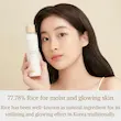 تونر برنج آیم فرام | I’m From Rice Toner 150ml 🌾