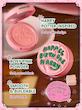 پالت رژگونه کیک هری پاتر شیگلم | Sheglam happy birthday harry Blush 