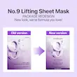 ماسک لیفت صورت و غبغب نامبوزین numbuzin No.9 Sheet Mask | NAD+ BIO
