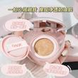 کوشن GAGK مدل Air Cushion - Soft moisturizing Essence Cushion Cream 