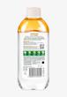 پاک کننده صورت میسلار واتر گارنیر دوفاز Garnier SkinActive Micellar Cleansing Water
