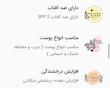 روغن برنزه کننده جامائیکا حاوی عصاره نارگیل Jamaica Organic Tanning Oil Coconut