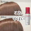 روغن مو ترمیم کننده پریمیوم تاچ فینو شیسیدو Shiseido Fino Premium Touch Hair Oil 70Ml