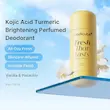  مام دئودورانت استیک مدی کیوب وانیل پسته VANILLA & PISTACHIO بدون آلومینیوم / MEDICUBE FRESH THAT LASTS DEODORANT VANILLA & PISTACHIO (83g)