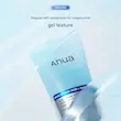  ژل کرم آبرسان و مرطوب کننده خنک کننده آنوا  Anua Cool Hydration Hyaluronic Cooling Gel Cream 80Ml
