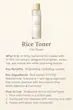 تونر برنج آیم فرام | I’m From Rice Toner 150ml 🌾