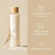 تونر برنج آیم فرام | I’m From Rice Toner 150ml 🌾